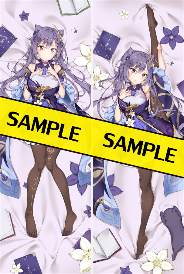 Keqing Dakimakura Body Pillow Cover - Genshin Impact